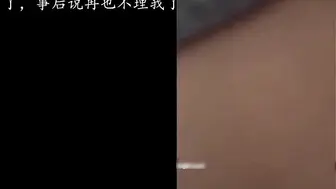 乱伦内射丈母娘，跟丈母娘要SM，强制爆菊，把丈母娘气走回老家了