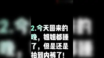 真实家庭乱伦 暴操表姐干出白浆