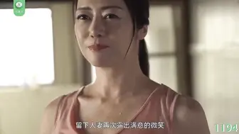 π1194 被师娘压榨的性福学徒工