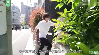 π1266 宁宁骑脸，只管狂舔