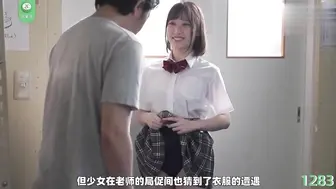 π1283 青春肉体的禁忌与纠缠的放纵