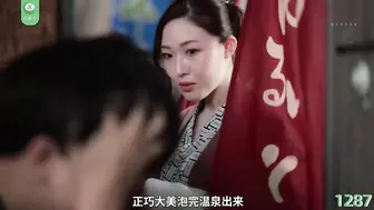 π1287 你啪一我啪一，女婿操了岳母的逼