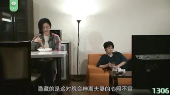 π1306 高冷有腿色诱已婚男同事