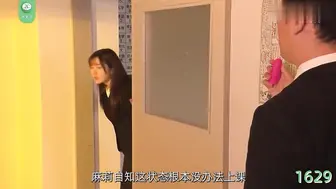 π1629 耻辱的湿润女教师  五日市芽依