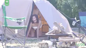 π1690 荒郊野岭寻欢，婚前男女浪漫 美乃雀