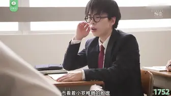 π1752 穿越变成被NTR的AV男优 架乃由罗