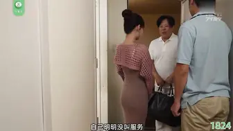 π1824 夫妻生活质量低，老婆挨操我撸管 樱空桃