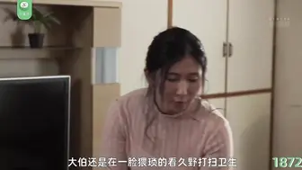 π1872 NTR系列：愧疚的姐姐寄人篱下 久野和咲
