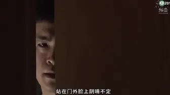 π201 胆气比天高，给爹戴绿帽！