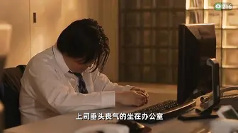 π216 六天爱上强奸犯