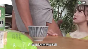 π235 被洗脑NTR的未婚妻初川南