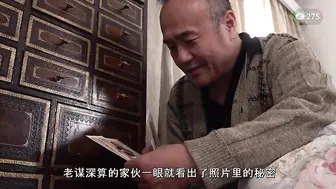 π275 叔父遇上女仆装