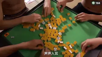 π164 大家都是年轻人，讲什么武德？