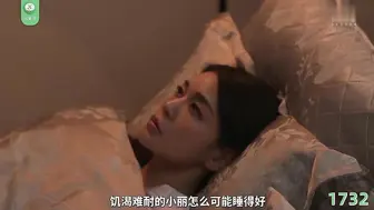 π1732 为逼生，为逼死，为逼奋斗一辈子 橘玛丽