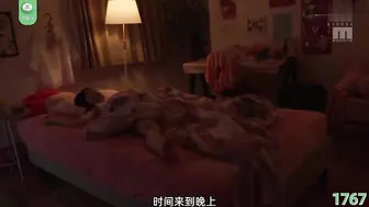 π1767 娶妻兼得宝贝女  三滨唯
