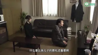 π409 沦为奴隶的寡妇