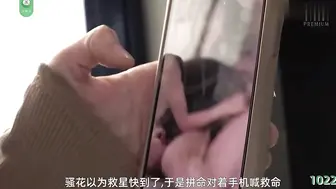 π1022 直播3P！酒瓶塞B！网红惨遭闺蜜毒手