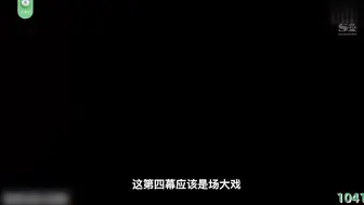 π1041 无数巨根伴我身丨体验首次大乱交