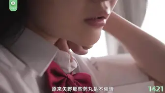 π1421 学生会长尿失禁