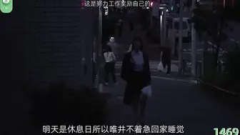 π1469 社畜OL的解压方式