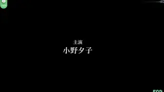 π503 办公司性骚扰，每日在恶心中被透到高潮
