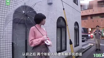 π1087 纹身的女同学都有故事！