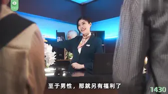 π1430 美女前台隐藏的性趣