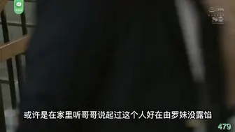 π479 原来是美男啊（AV版）