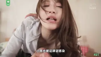 π491 史上最LOVE!!!不穿内裤的女友-相泽南