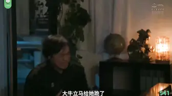 π541 树挪死 IP挪活？社长是个大色魔！
