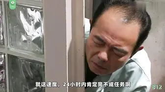 π812 射精惊魂-绝命24小时