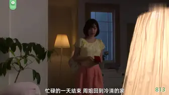 π813 和风俗女恋爱3天，我“骗”走她的心！