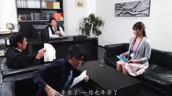 EBWH-298 [中文字幕]被内裤乳头擦拭器 靠着肌肉发达绝伦大叔的鬼畜后背活塞被紧紧压迫的J罩杯爆乳 神级身材OL堕落的社内NTR 清宫仁爱