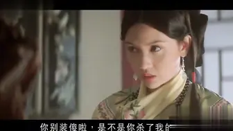 慈禧秘密生活 （1995）