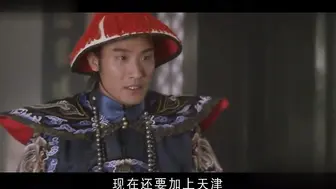 慈禧秘密生活 （1995）