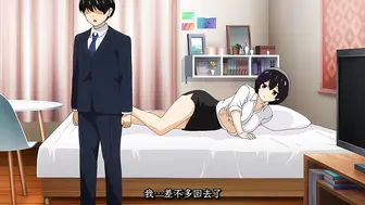 憧憬的女上司、出差同房时在隔壁床被精力绝伦的男人寝取 第一话