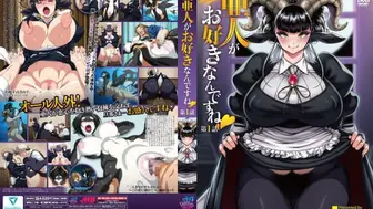 您喜欢亚人对吧 对怪物女孩的采访