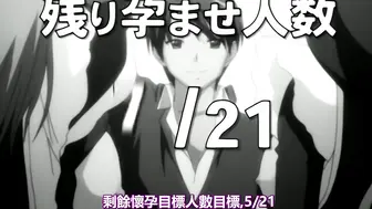 炎孕转校生