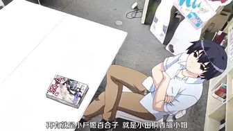 色情漫畫！色情和漫画都更进一步 1 第二话