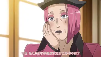 裹番 剑鬼巴尔戈 2