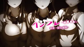 霸凌复仇催眠 第四话【里番】