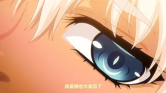 魅魔再教育物语 第一话