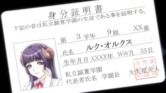 魅魔再教育物语 第二话