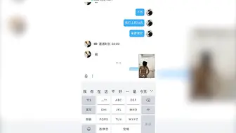 天津大学『于智菱』 被渣男韩国男友外流