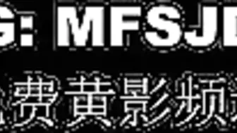 做我的奴隶·第2章：请做我的主人 日本三级
