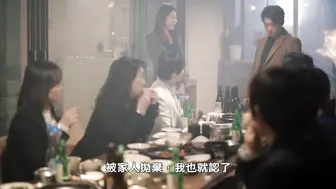 聚会的目的 동창회의 목적 韩国三级