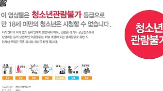 角色扮演2：铺垫 롤플레이2 ： 동침 韩国三级