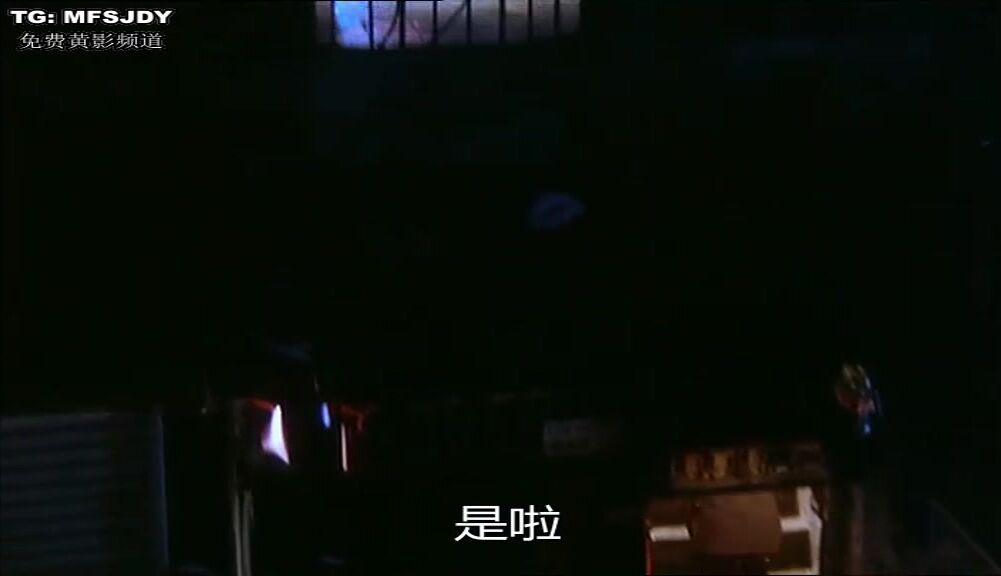 赤裸羔羊 香港三级