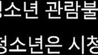 陷阱：致命的诱惑 덫, 치명적인 유혹 韩国三级