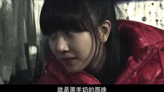 陷阱：致命的诱惑 덫, 치명적인 유혹 韩国三级